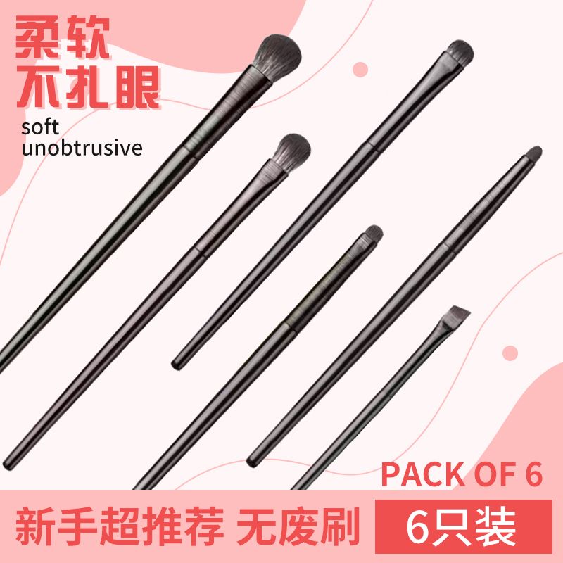 Cangzhou แปรงอายแชโดว์ขนนุ่มขายดี Contour Brush Nose Soft Eye Paint Brush ชุดแปรงแต่งหน้าแบบพกพา