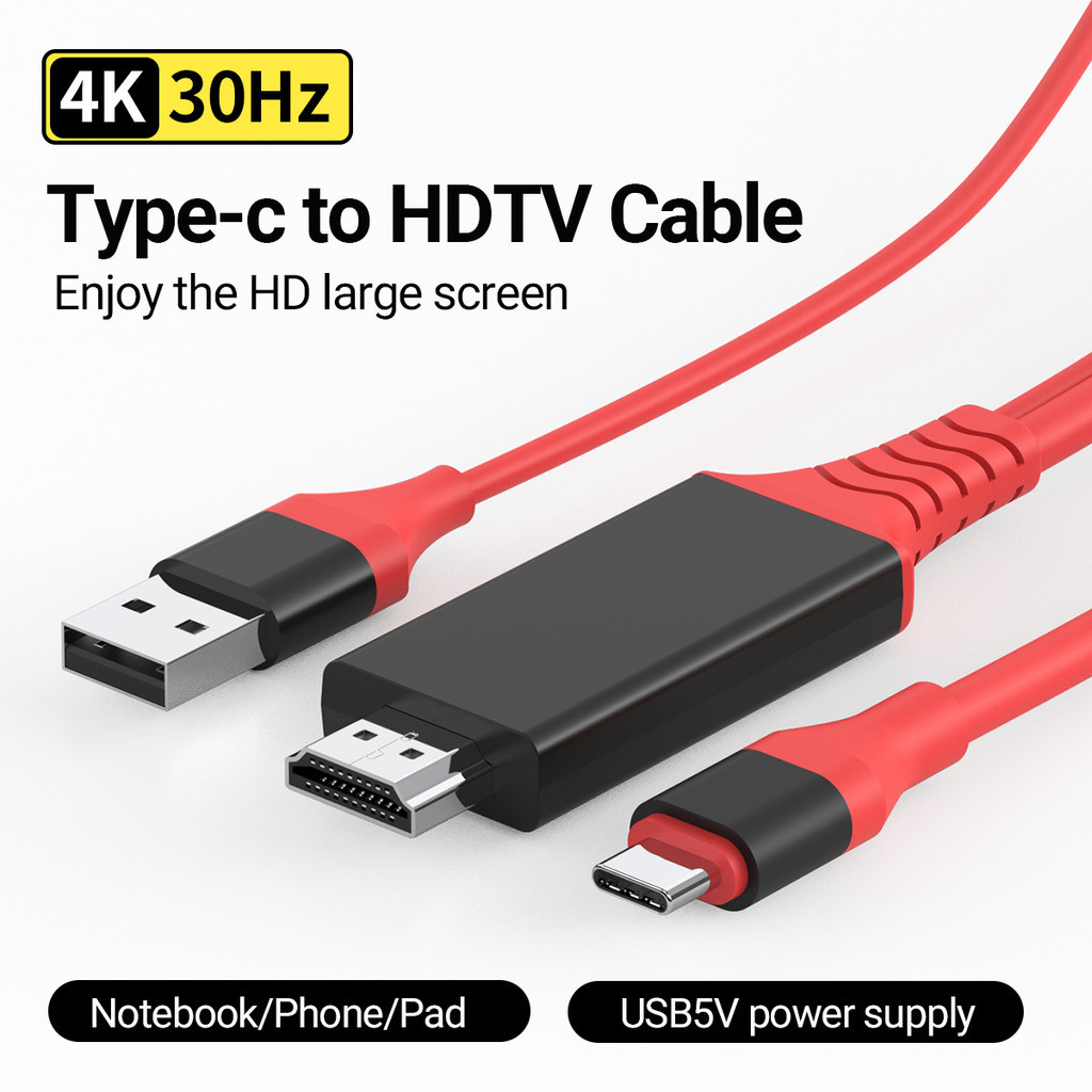 [Shopee Choice] 3 พอร์ตสาย USB Type-C+USB-A Power to HDMI Cable 4K30Hz HD Monitor Converter 2m/6.6ft