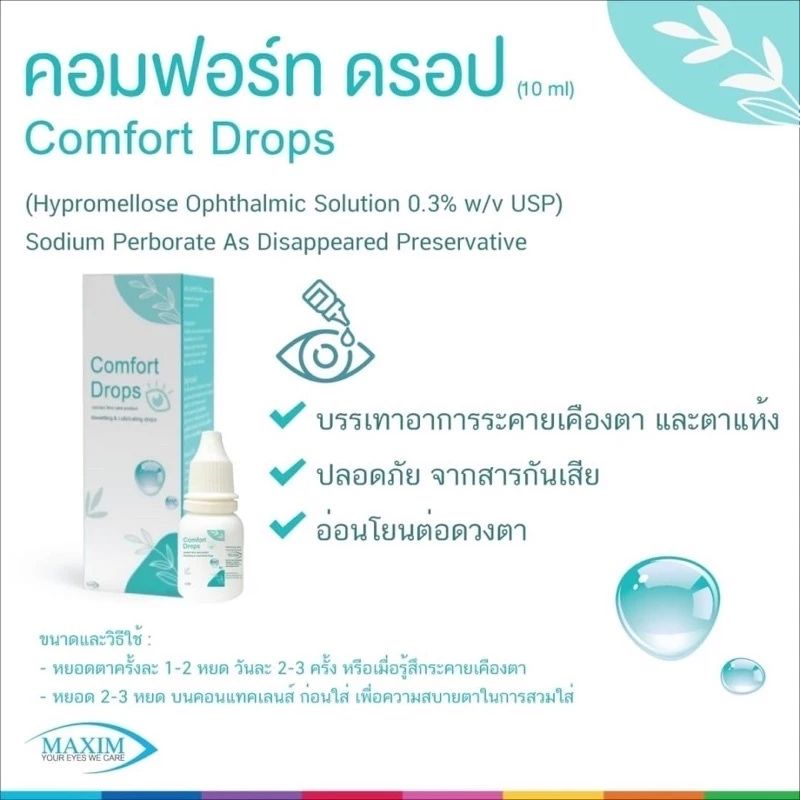 รูปภาพ 5