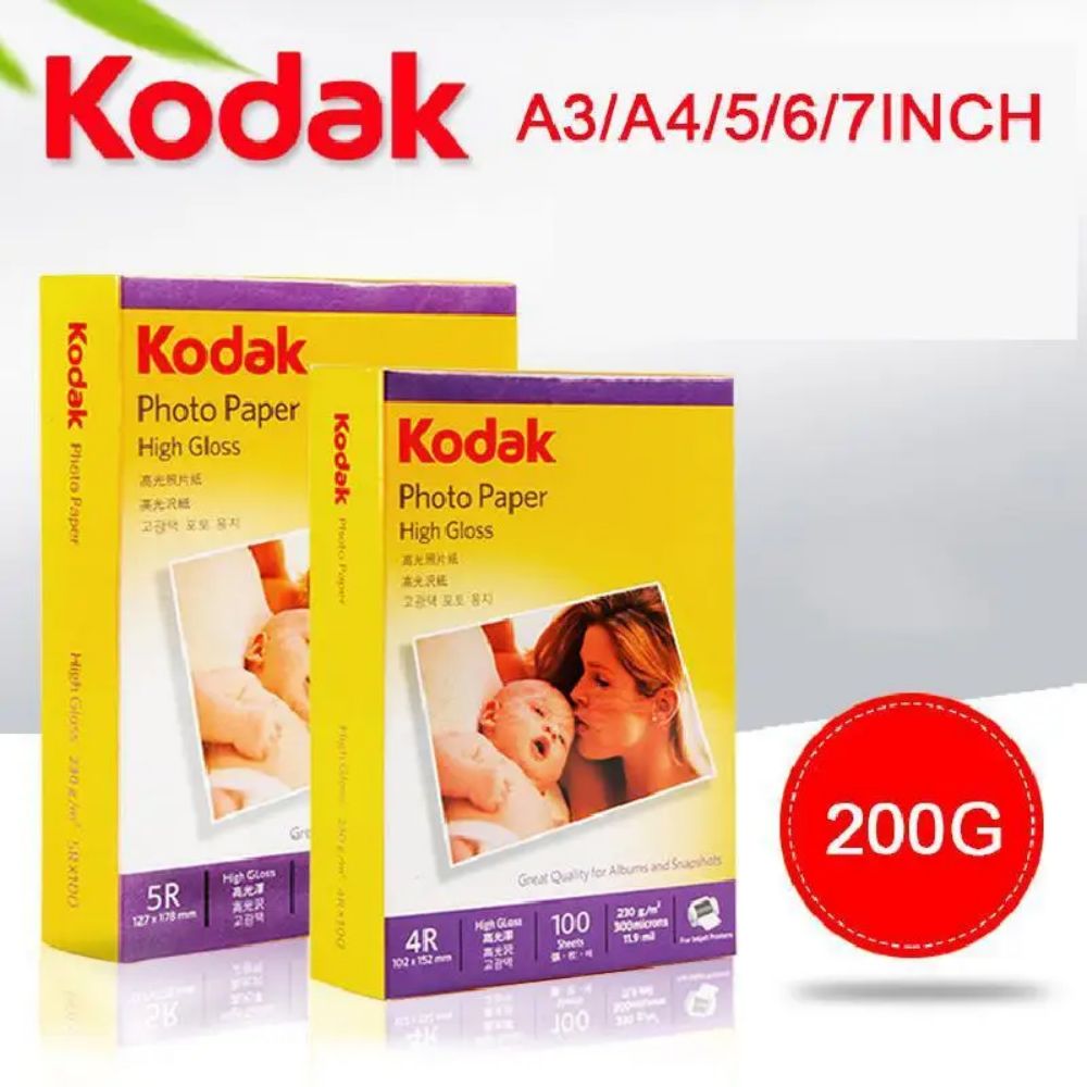 กระดาษเครื่องพิมพ์ KODAK ดั้งเดิม 200 แผ่นขนาดตัวอักษรภาพถ่าย Inkjet Instant Dry and Water Resistance RC High Gloss
