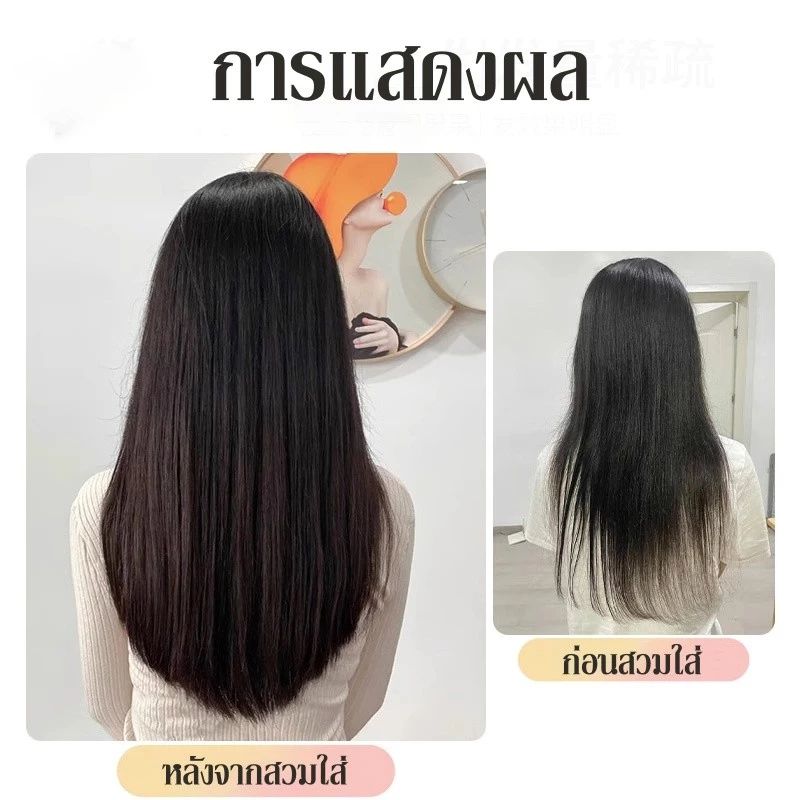 แฮร์พีชผมตรงสีน้ำตาลเข้ม (60 ซม.) หนานุ่ม ทนความร้อน หนีบ/ทำลอนได้ - รูปที่ 3