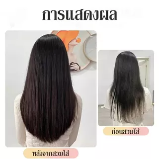 แฮร์พีชผมตรงสีน้ำตาลเข้ม (60 ซม.) หนานุ่ม ทนความร้อน หนีบ/ทำลอนได้