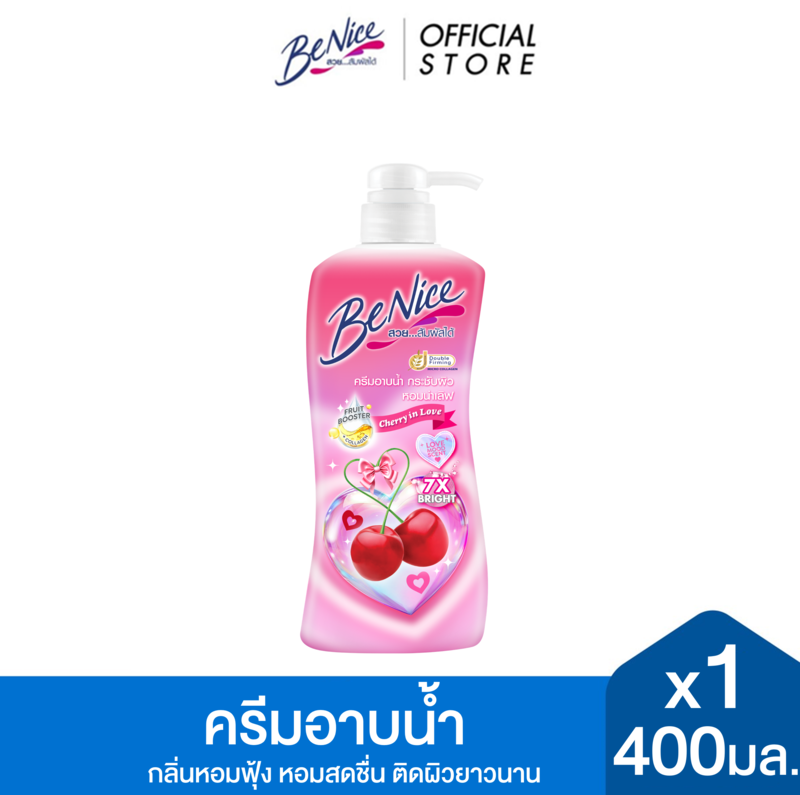 BeNice บีไนซ์ เชอร์รี่ อินเลิฟ ชาวเวอร์ ครีม ขวดปั๊ม 400 มล.