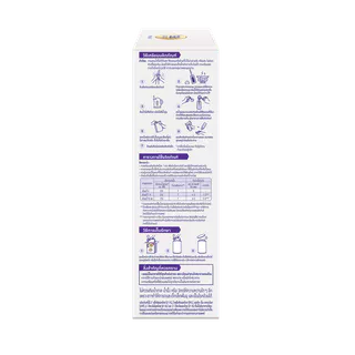 S-26 Gold Pro Ha 2 500g 1 Box นมผงเอส-26 โกลด์โปร เอชเอ 2 ขนาด 500 กรัม จำนวน 1 กล่อง