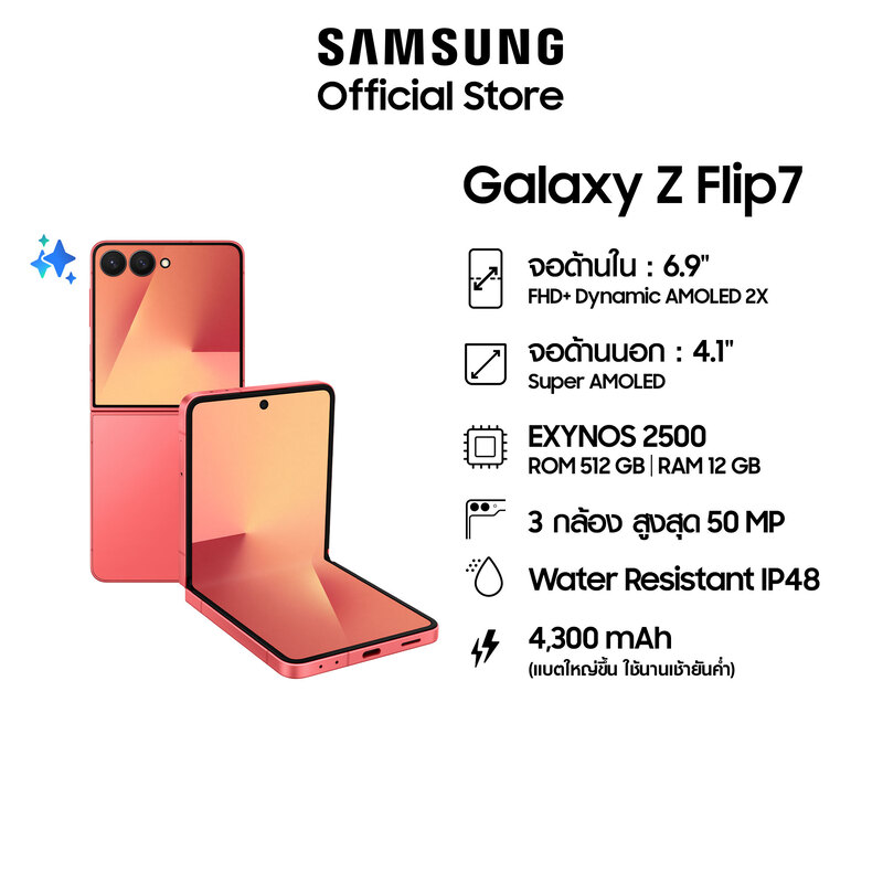 [Shopeepay] Samsung Galaxy Flip7 12/512GB