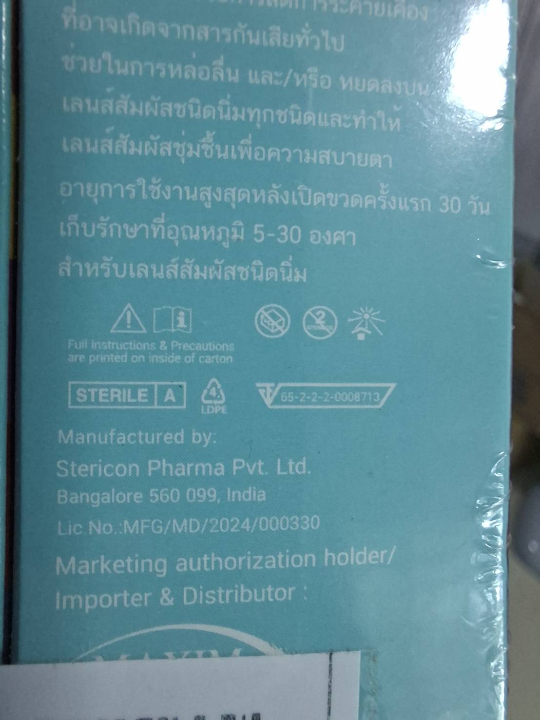 รูปภาพ 7