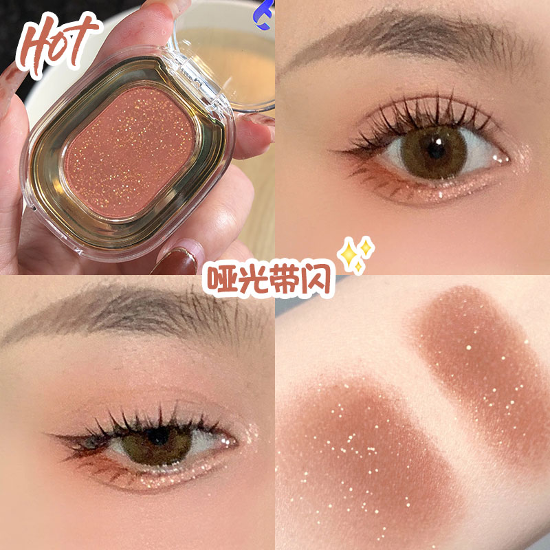 Faiccia อายแชโดว์โมโนโครม ความอิ่มตัวต่ํา ซ่อนถุงใต้ตา อ่อนโยน ใส นู้ด แต่งหน้า ส่องแสง กล่องอายแชโดว์