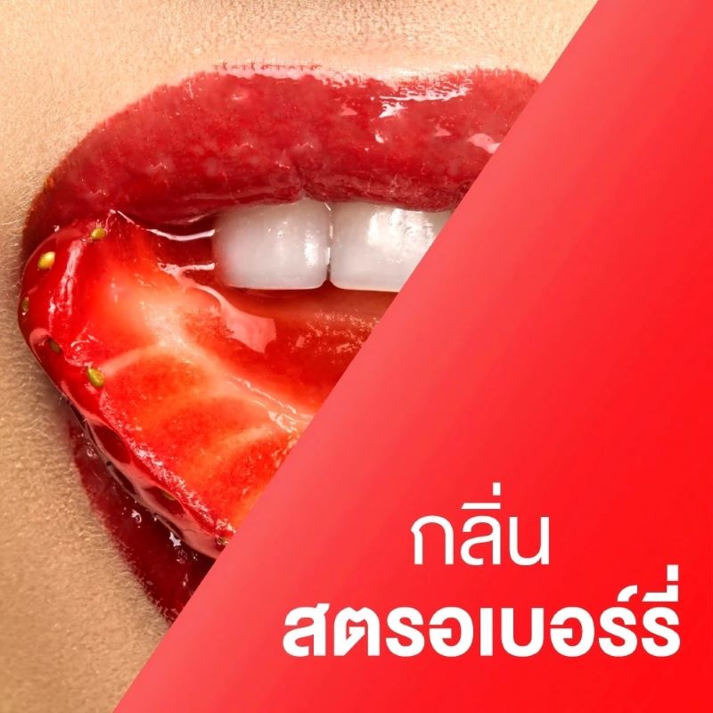 Durex เพลย์ สตรอเบอร์รี่ น้ำยาหล่อลื่น เจลหล่อลื่น durex 15มล. 3ชิ้น X1 กล่อง - รูปที่ 2