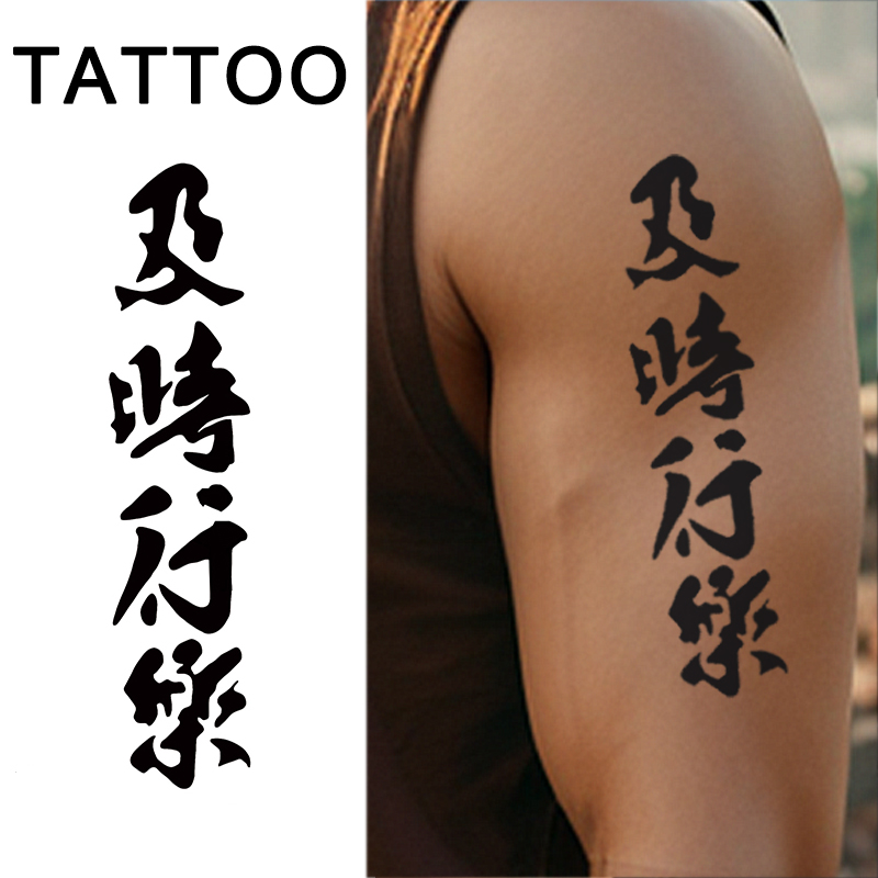 สติ๊กเกอร์รอยสักชั่วคราวสําหรับสักชั่วคราว เวลา ซิงเล่อ กันน้ํายาวนาน 1-2 สัปดาห์สติกเกอร์รอยสักสีสักกึ่งถาวรเหมาะสําหรับผู้ชายผู้หญิงแขน