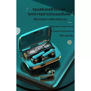 หูฟังบลูทูธ TWS หูฟังไร้สาย รุ่น F9 M19 Bluetooth 5.0 แยกเสียงซ้ายขวา เบสหนัก เล่นเกมส์ ระบบสัมผัส