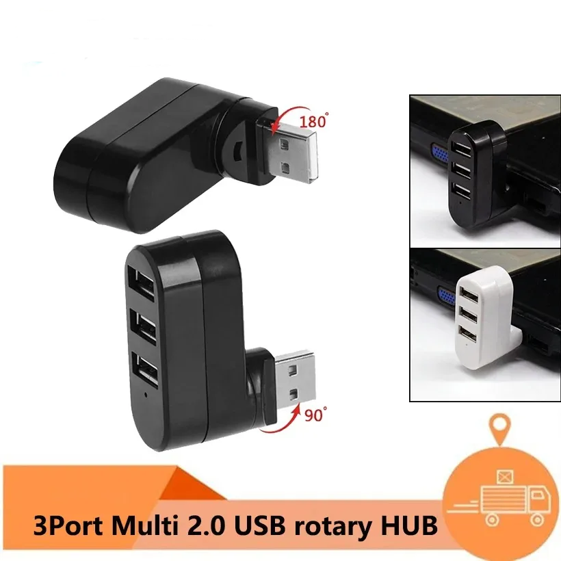ฮับ USB 2.0 สวิตช์ MultiUSB หมุนได้ 3 พอร์ต ขยายพอร์ตหลายพอร์ต อุปกรณ์เสริมคอมพิวเตอร์ขนาดเล็ก OTG