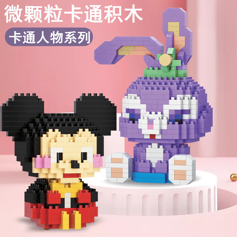เข้ากันได้กับตุ๊กตาการ์ตูนหน่วยการสร้างอนุภาคขนาดเล็กและไมโครชิ้นตกแต่งของขวัญเด็กผู้ชายของเล่นเด็กข้ามพรมแดนขายส่ง