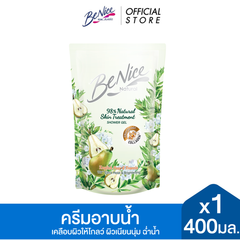 BeNice บีไนซ์ เนเชอรัล สกิน ทรีทเมนท์ อิงลิช แพร์ แอนด์ ฟรีเซีย ชาวเวอร์ เจล 400 มล.