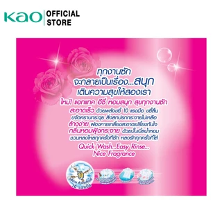 แอทแทค อีซี่ ผงซักฟอก สูตรมาตรฐาน แฮปปี้ สวีท 7000 กรัม ATTACK EASY Happy Sweet Powder Detergent 7000 g