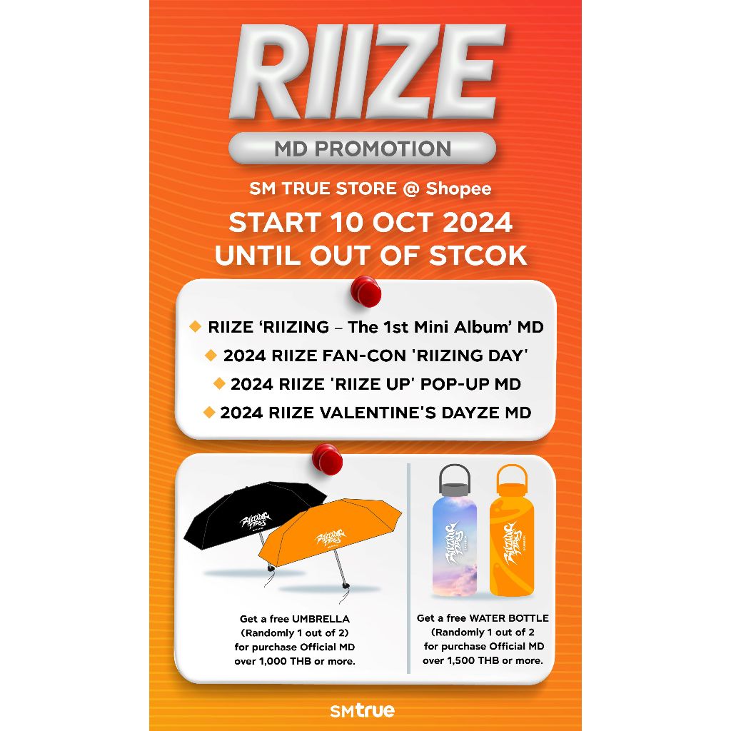 [1000GIVEAWAY] RIIZE MD PROMOTION - UMBRELLA