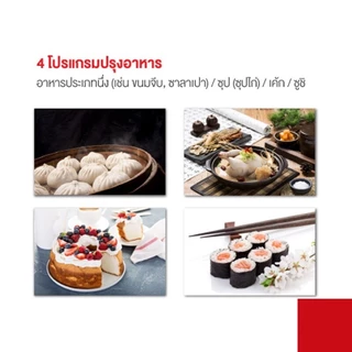 TOSHIBA หม้อหุงข้าวดิจิตอล รุ่น RC-T18DR1