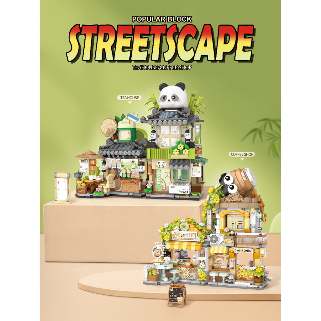 1pcs Lizhi LOZ หมีกาแฟ 1382 Panda Tea House 1383 ประกอบอาคารบล็อกของเล่นพับ Street View ของเล่นอินเทรนด์รุ่นตกแต่งของขวัญ