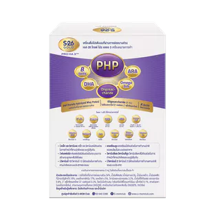 S-26 Gold Pro Ha 3 500g 1 Box นมผงเอส-26 โกลด์โปร เอชเอ 3 ขนาด 500 กรัม จำนวน 1 กล่อง