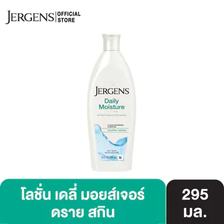 [Gift]เจอร์เกนส์ เดลี่ มอยส์เจอร์ ดราย สกิน JERGENS DAILY MOISTURE DRY SKIN MOISTURIZER 295 ML (สินค้าสมนาคุณงดจำหน่าย)
