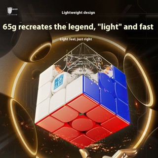 Rs3m V5 3x3 Magnetic Rubiks Cube ของเล่น MagLev แกนบอลความเร…