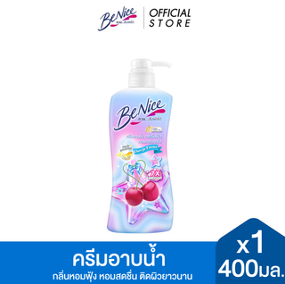 BeNice บีไนซ์ เชอร์รี่ เฌอแตม ชาวเวอร์ ครีม ขวดปั๊ม 400 มล.