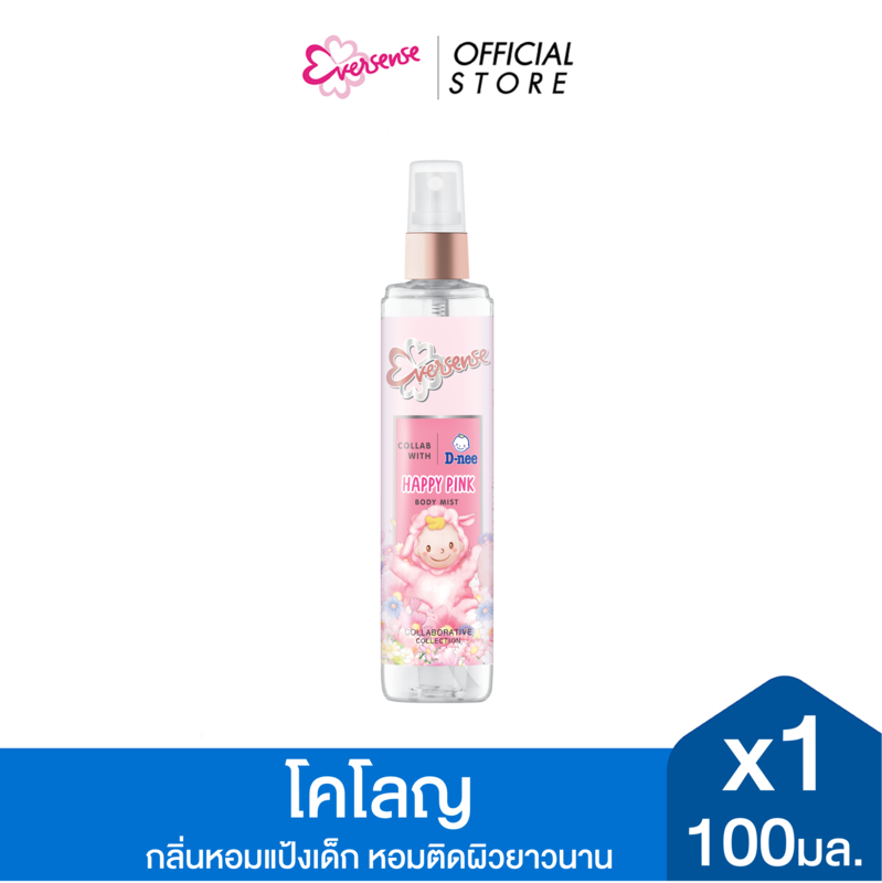 Eversense เอเวอร์เซ้นส์ เอ็กซ์ ดีนี่ แฮปปี้ พิงค์ บอดี้ มิสท์ 100 มล. x1 Collab with D-nee Happy pink