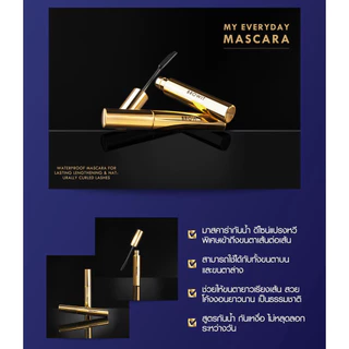 มาสคาร่า Browit น้องฉัตร กันน้ำ My Everyday Mascara 5.5g สีดำ