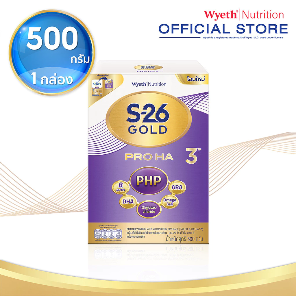 S-26 Gold Pro Ha 3 500g 1 Box นมผงเอส-26 โกลด์โปร เอชเอ 3 ขนาด 500 กรัม จำนวน 1 กล่อง