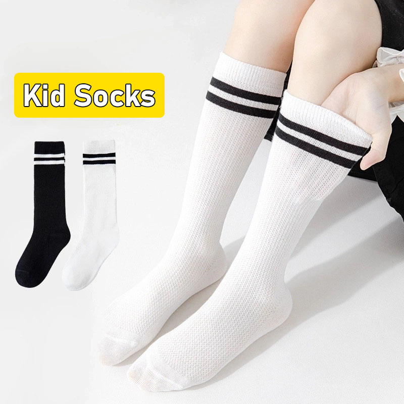 ถุงเท้าโรงเรียน Kid Blend ถุงเท้ายาวถึงเข่า ถุงเท้าตาข่ายระบายอากาศ ถุงเท้ากีฬาฟุตบอล Unisex 3-12 ปี