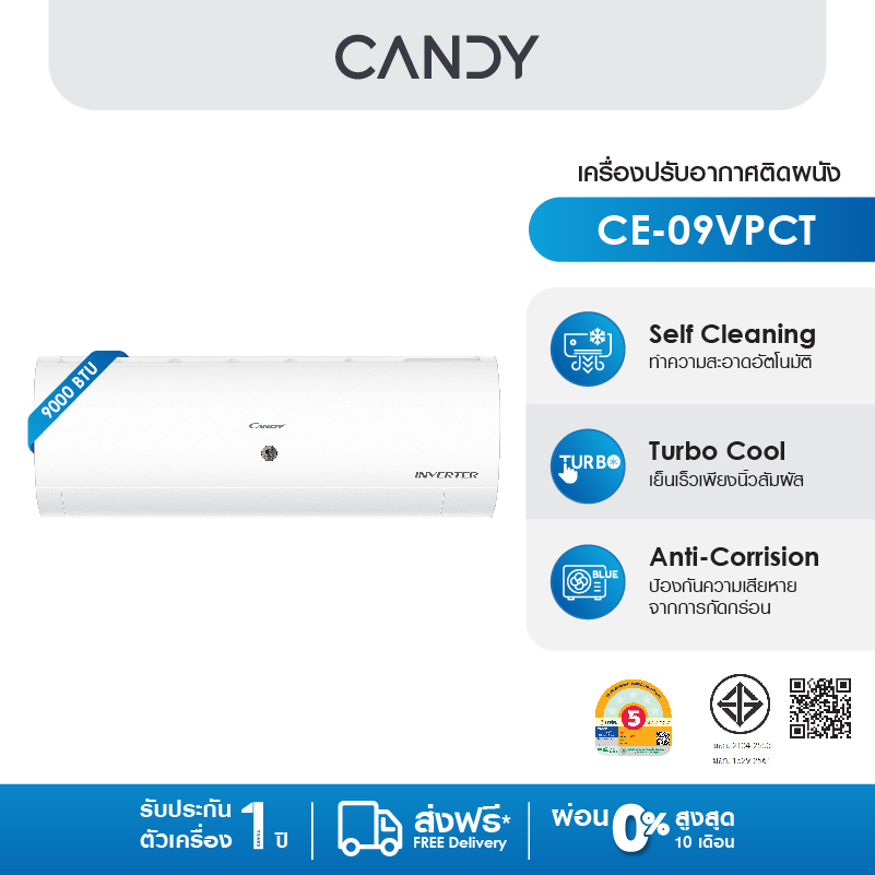 CANDY เครื่องปรับอากาศติดผนัง อินเวอร์เตอร์ รุ่น CE-09VPCT ขนาด 9000 BTU