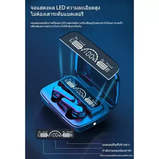 หูฟังบลูทูธ TWS หูฟังไร้สาย รุ่น F9 M19 Bluetooth 5.0 แยกเสียงซ้ายขวา เบสหนัก เล่นเกมส์ ระบบสัมผัส