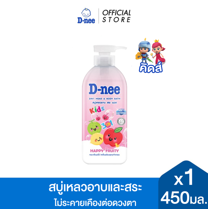 ดีนี่ คิดส์ ทรีอินวัน ซากุระ วินด์ แฮปปี้ ฟรุตตี้ 450 มล. x1