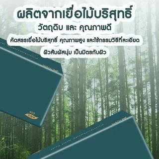 [1 ลัง 20 ห่อ] กระดาษทิชชู่ห่อใหญ่ หนา 5 ชั้น ห่อละ 460 แผ่น ไม่เป็นขุย ผลิตจากเยื่อไผ่