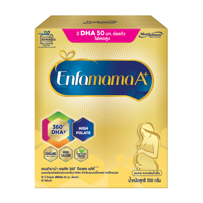[Gift] นมผง เอนฟามาม่า เอพลัส ชนิดจืด (550 กรัม) (สินค้าสมนาคุณงดจำหน่าย)