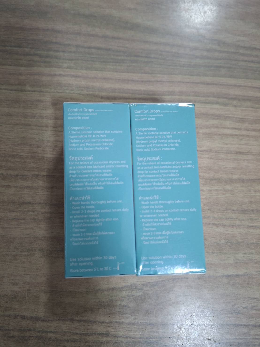 รูปภาพ 6