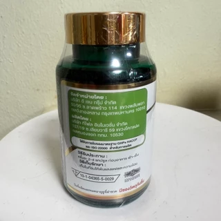 Avo Plus น้ำมันอะโวคาโดสกัดเย็น 100% 60 แคปซูล 🥑 ไร่ไทย เสริมภูมิคุ้มกัน ผิวสุขภาพดี