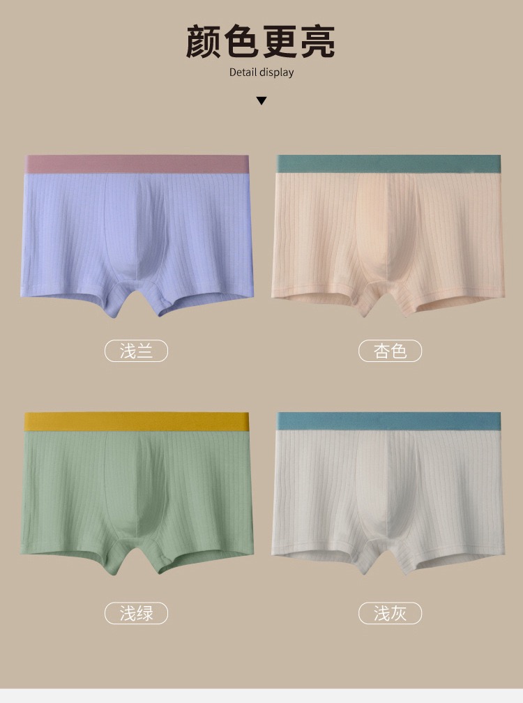 ชุดชั้นในชาย Boxer ฤดูร้อน Color-Blocking กางเกงบ็อกเซอร์ผู้ชายยืดหยุ่นสูงสบายกางเกงนวดเด็กชาย Plus