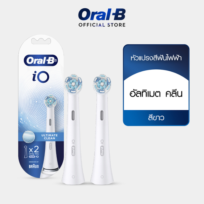 [ใหม่!] Oral-B ออรัลบี หัวแปรงสีฟันไฟฟ้า ไอโอ7 อัลธิเมทคลีน 2 ชิ้น x1 Brush Head Refills iO 7 Ultimate Clean 2 refillsx1