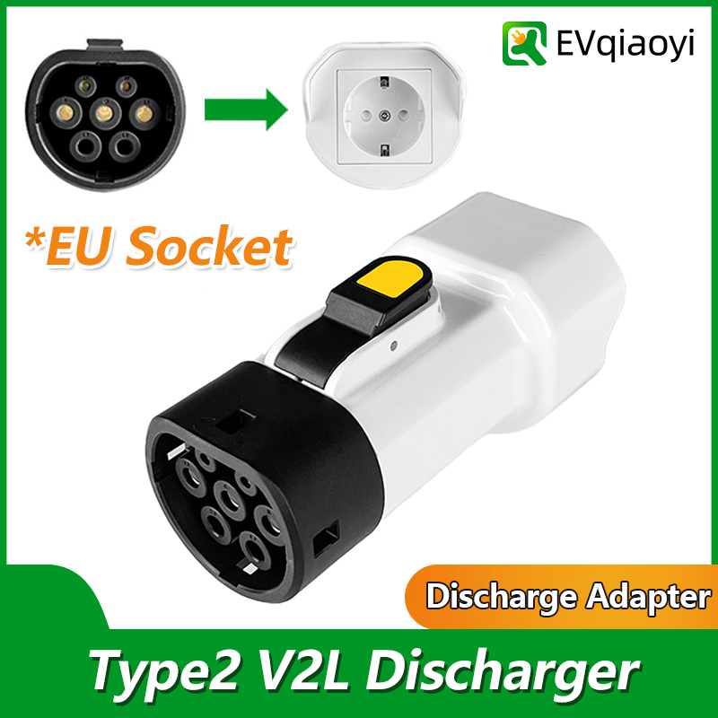 อะแดปเตอร์ EVqiaoyi Type2 V2L 16A 3.5KW ตัวยึดปลั๊กชนิด 2 พร้อมเต้ารับ EU สำหรับการตั้งแคมป์, Jaecoo