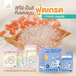 ✨ ถุงเก็บน้ำนม Saker ปลอดเชื้อ U.S. FDA หนา 100ไมครอน มาตรฐานสากล