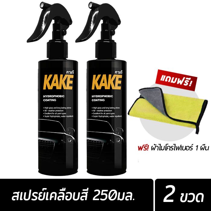 KAKE สเปรย์เคลือบสีรถ KN สูตรเข้มข้น 5X เงาฉ่ำ ป้องกัน UV & คราบสกปรก 🚗 เหมาะสำหรับรถทุกสีทุกประเภท ใช้งานง่าย ติดทนนาน - รูปที่ 2