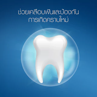 Oral-B ออรัลบี ยาสีฟัน ลมหายใจหอมสดชื่น 40 กรัม Toothpaste 3D White Luxe Fresh Breath 40 g