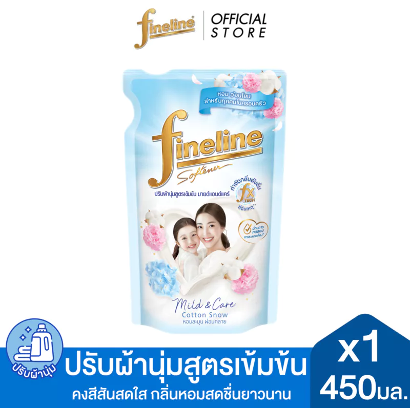 Fineline ไฟน์ไลน์ผลิตภัณฑ์ ปรับผ้านุ่มเข้มข้น สูตรเข้มข้นมายด์แอนด์แคร์ กลิ่นคอตตอน สโนว์ 450 มล.สีฟ้า
