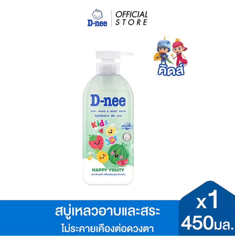D-nee ดีนี่ คิดส์ ทรีอินวัน ซัมเมอร์ ซอเบท แฮปปี้ ฟรุตตี้ 450 มล. x1