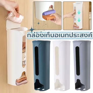กล่องเก็บกางเกงใน ถุงเท้า ถุงพลาสติก ติดผนัง พลาสติกแข็งแรง น้ำหนักเบา