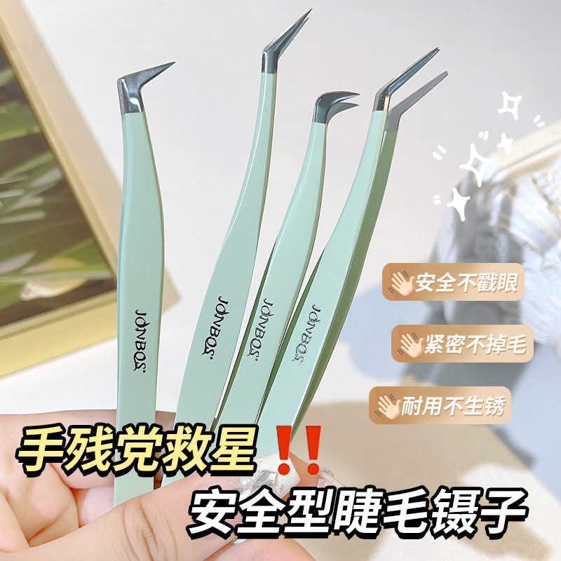 Jonboss JONBOS แหนบขนตาปลอม Grafting แหนบขนตาเครื่องมือเริ่มต้น Golden Feather คลิปพิเศษสําหรับขนตาศิลปิน