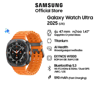 Samsung Galaxy Watch Ultra 2025 LTE Titanium
