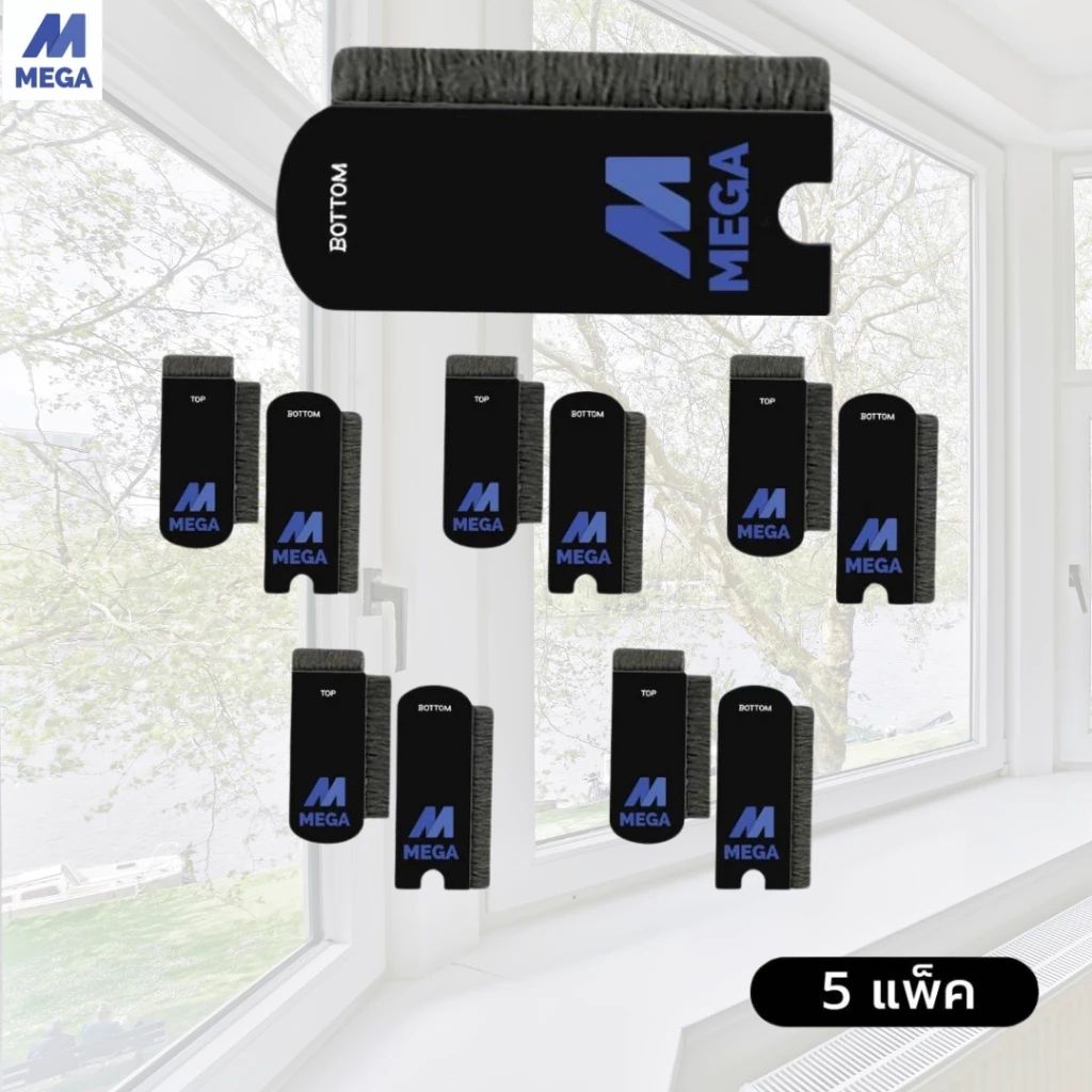 แผ่นปิดช่องว่างหน้าต่างและประตูบานเลื่อน กันมด แมลง ฝุ่น (1 ชุดมี 2 ชิ้น, มีหลายสี/หลายแพ็ค) - รูปที่ 7