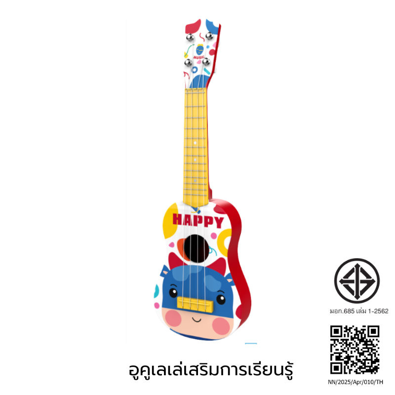 [Gift] Learning Ukulele อูคูเลเล่เสริมการเรียนรู้ (สินค้าสมนาคุณงดจำหน่าย)
