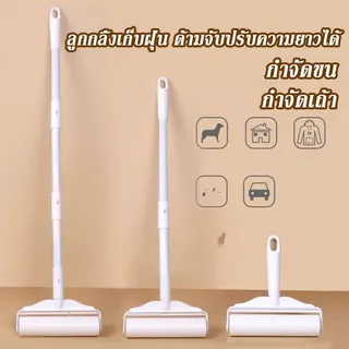 🧹 ม้วนกาวลูกกลิ้ง 16 ซม. 10 ชิ้น เก็บขนสัตว์/ฝุ่น เหมาะกับไม้ลูกกลิ้งปรับได้